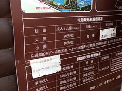 -西青郊野公园