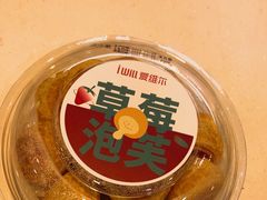 -爱维尔阳光蛋糕(越湖店)