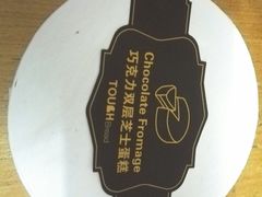 -TOUCH泰奇(金桥长岛路店)