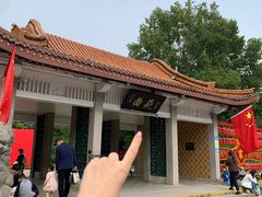 -西苑公园