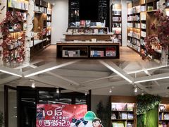 -秦淮礼物(贡院街店)