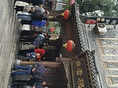 -老槐树煎包