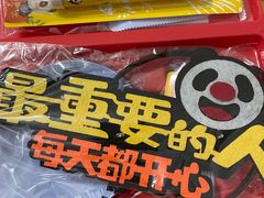 -熊猫不走生日蛋糕(东城店)