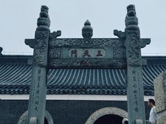 -句容茅山景区
