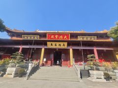 -太平禅寺