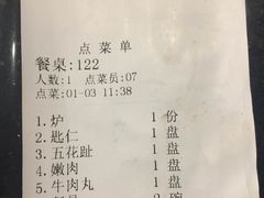 -八合里牛肉火锅(八合里总店)