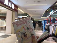 -福田卓悦INTOWN购物中心