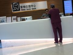 -安柏口腔(海珠世纪云顶店)