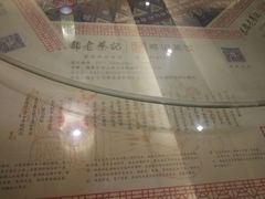 -京都老蔡记(瑞达路店)