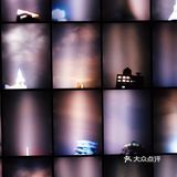 又一重磅美术馆落地上海 UCCA Edge必打卡艺术群展