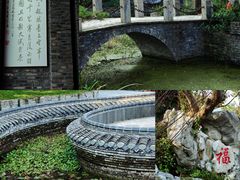 -朴园
