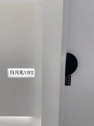-白月光皮肤管理·德国LDM