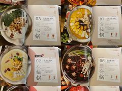 -湊湊火锅·茶憩(东城万达店)