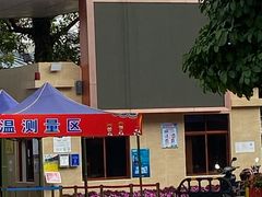-南宁市越秀路小学
