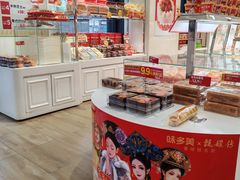 -味多美蛋糕(三元桥店)