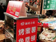 -湘村小灶·地道长沙菜·本地人优选(万家丽路店)