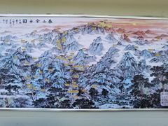 -泰山风景名胜区