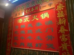 -金光华广场