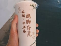 -鸡脚旮旯平江路店