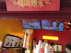 -鸡鸣赐茶(鸡鸣寺路店)
