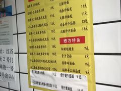 -小竖点徽派卷面皮(洪都店)