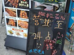 -撒拉花儿·新疆菜·清真(太阳宫店)
