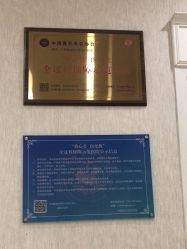 点击看大图 -广州健丽·去眼袋医疗美容机构