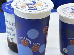 -煲珠公·老红糖珍珠奶茶(长宁龙之梦店)