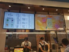 -野萃山·潮汕厚果汁(十亩地店)