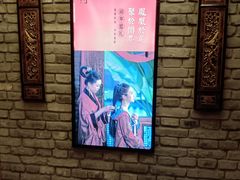 -哈哈曲艺社(西门闲亭店)