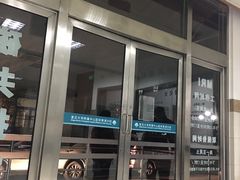 -复旦大学附属中山医院青浦分院
