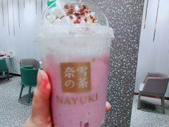 芋泥宝藏茶-奈雪的茶(天河城店)