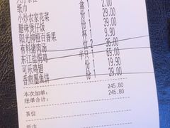 -客家班·客家菜(南沙悠方店)