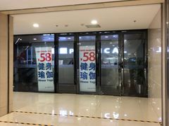 -舒适堡(宝地广场店)