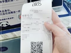-茶百道(花城汇中区店)