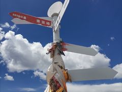 -祁连山·岗什卡雪峰景区