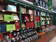 -文峰千家惠超市(外滩小区店)