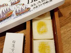 -阮大兴糕团(日月光中心店)