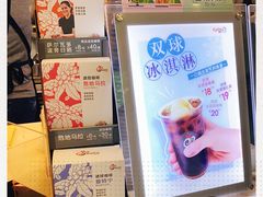 -CoCo都可(蓝村店)
