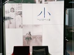 -小大董·烤鸭(观景餐厅·南京西路店)