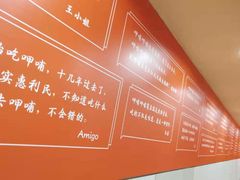 -呷哺呷哺(西单大悦城店)