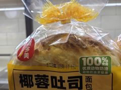 -味多美蛋糕(西安门店)