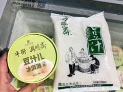 -年记·兴顺斋 牛街清真熟食小吃店