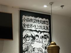 -太二酸菜鱼(正大广场店)