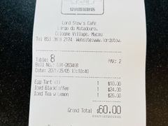 账单-安德鲁饼店(总店)