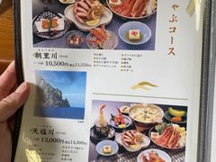 -蟹料理 北海道かに将軍(札幌本店)
