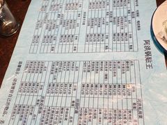 -阿洪锅贴王(小吃城店)