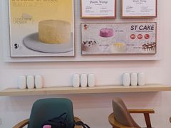 -St蛋糕王国(亨特店)