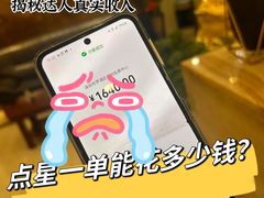 -名表维修服务中心(信兴广场地王大厦店)
