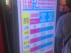 -百威KTV(恒福路店)